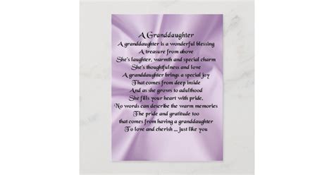 Lilac Granddaughter Poem Postcard Zazzle