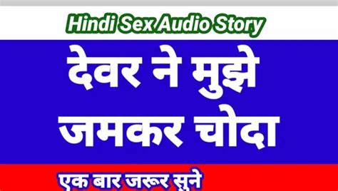 Khubsurat Ladki Ki Jawani Kahani Part 1 Hindi Audio Hindi Sex Fuck