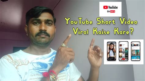 Youtube Short Video Viral Kaise Kare How To Viral Youtube Shorts