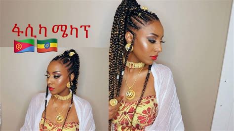 Eritrean Ethiopian Easter Makeup Tutorial ፋሲካ ሜካፕ🇪🇷🇪🇹 Youtube