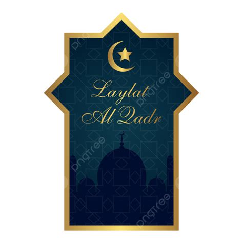 Holy Night Clipart Hd Png The Holy Night Of Bless Laylat Al Qadr