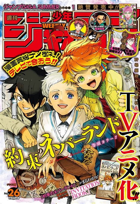 Yakusoku No Neverland Weekly Shonen Jump Covers Part 1 2016 2019