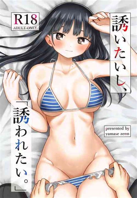 Parody Boku No Kokoro No Yabai Yatsu Nhentai Hentai Doujinshi And Manga