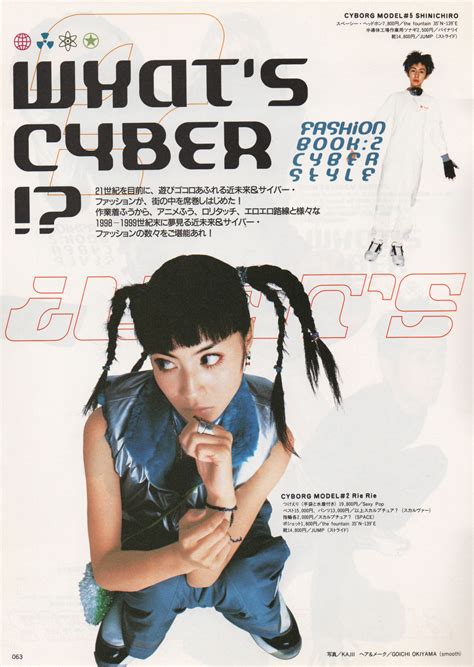 y2k aesthetic institute — ‘what s cyber fashion book 2 cyber style