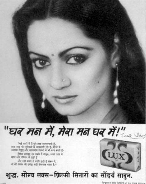 old ads old advertisements vintage bollywood