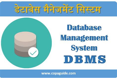 Copa Guide Database Management System Test 02