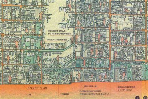 Kowloon Walled City Section Карта