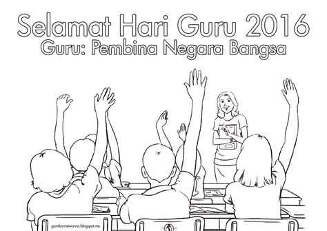 Lakukan perubahan kecil di manapun kita berada. Gambar Mewarna Poster Hari Guru 2016 - Gambar Mewarna