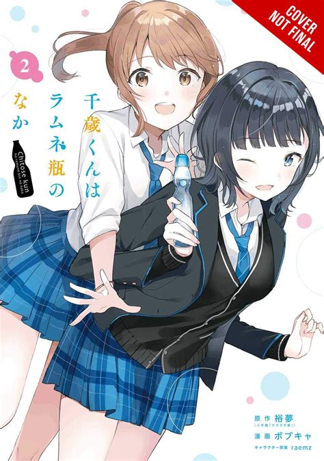 Koop Tpb Manga Chitose Is In The Ramune Bottle Vol 02 Gn Manga