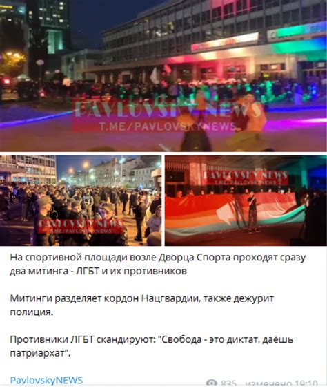 We did not find results for: У столиці через ЛГБТ зібралися два мітинги - Depo.ua