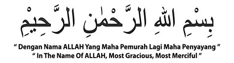 Collection Of Jawi Png Pluspng