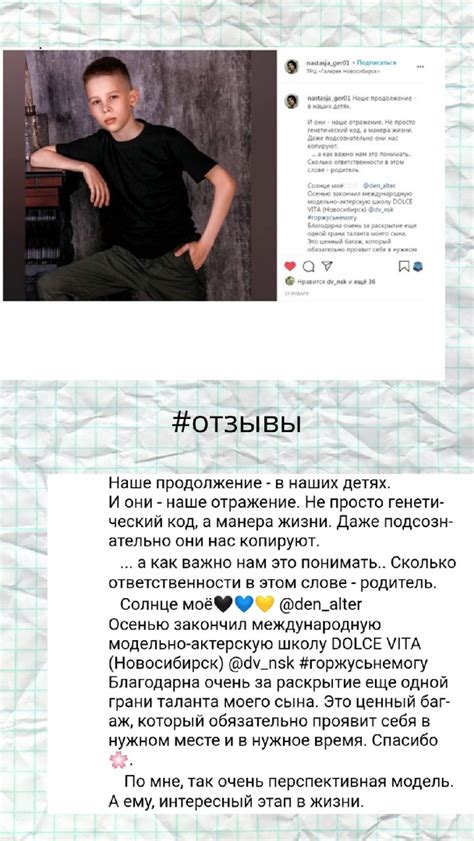I love models forum › teen modeling agencies › models foto and video archive collection of nonude models from different studios. Dolce Vita | Модельная школа - Красноярск
