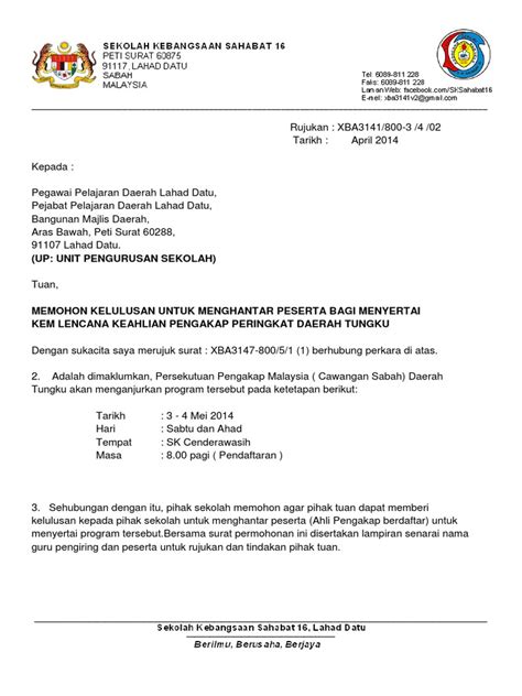 Pada postingan kali ini saya akan membagikan contoh surat keputusan penetapan juara pada lomba adzan, hafalan surat pendek dan baca puisi islam dalam acara peringatan maulid nabi muhammad saw yang diselenggarakan di dusun pulau beringin desa harapan kecamatan pondok kelapa. Contoh Surat Mohon Kelulusan