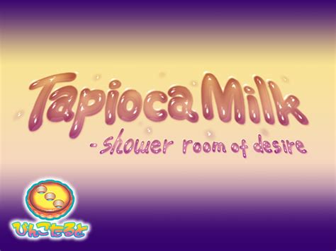 Bingo Tarte Tapioca Milk Addiction Of The Shower Room Tagme Artist Name Copyright Name