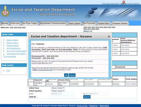 Azor viirry on authorization letter to bank to collect atm pin number. Gst User Id Password Letter - Sample Letter For Requesting Username And Password Gst : Request ...