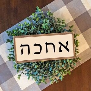 Hebrew Alphabet Letters Stencil Kit Reusable Inch Paint Your Own Custom Wood Sign Pieces