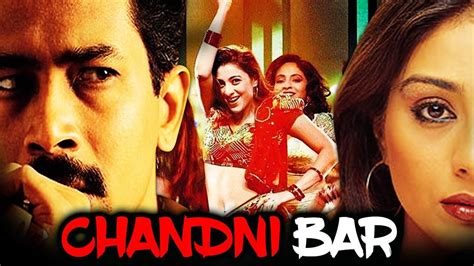 Chandni Bar 2001 Bollywood Film Watch Trailer Songs