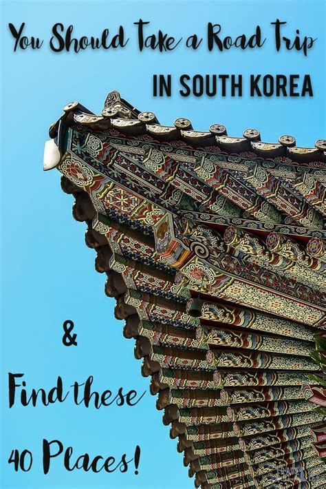 I Think A South Korea Road Trip Is Your Best Bet For Exploring The