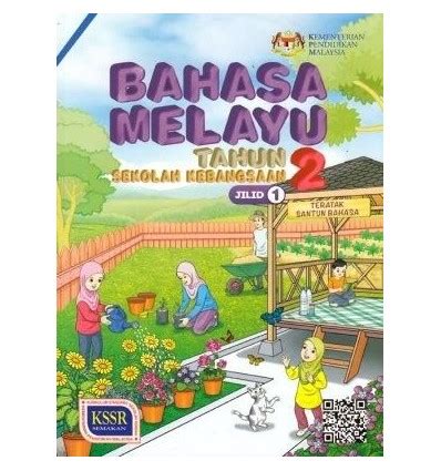 Bahasa melayu tahun 2 kata perintah buku teks muka surat 72 73. Buku Teks Bahasa Melayu Tahun 2 Sekolah Kebangsaan (Jilid 1)