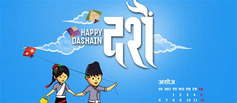 Happy Dashain 2017 Festival Pictures Download For Free In Hd
