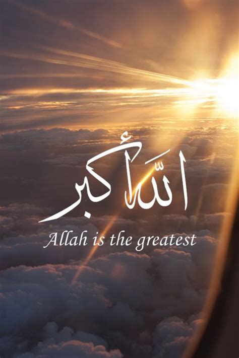 Islamic Allah Quotes Wallpaper Tumblr Galaxy | Quotes and Wallpaper A