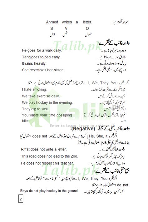 The information provided on the military onesource member connect site, including, but not limited to, articles, quizzes and other general information, is for informational purposes only and should not be treated as medical, psychiatric, psychological or behavioral health care advice. Present Indefinite Tense In Urdu With Exercise Examples