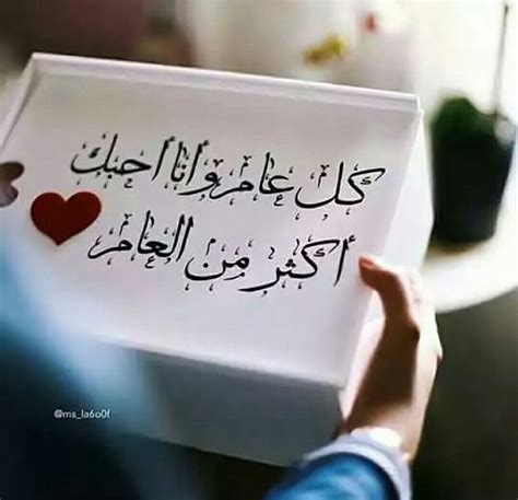 رسائل حب رومانسية 2021 اجمل مسجات حب للعشاق جديدة عبر موقع محتوى الحب من أسمي النعم التي خلقها الله سبحانه وتعالي فهي لم تخلق للإنسان فقط ولكن غريزة الحب توجد عند جميع المخلوقات ولكن أختلفت الأغراض من الحب فكثيرا ما تكون. اجمل خواطر عيد ميلاد حبيبي مكتوبة | فوتوجرافر