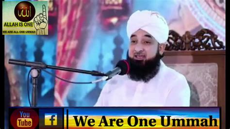 Heart Touching Bayan By Molana Saqib Raza Emotional Bayan 2020 Youtube