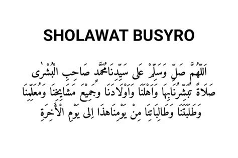 Allahumma Sholli Wasallim Ala Sayyidina Muhammadin Shohibil Busyro