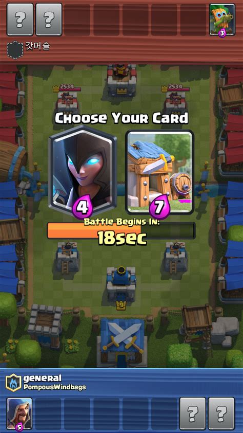 Night Witch Draft Challenge Clash Royale Tricks Guides