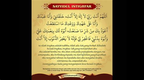 Sayyidul Istighfar Best Dua For Forgiveness Youtube