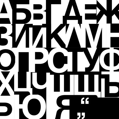 The History Of The Cyrillic Alphabet Greenfeel