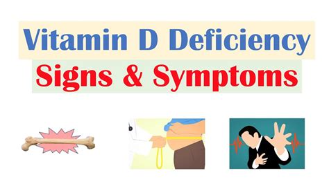Vitamin D Deficiency Signs And Symptoms Ex Fatigue Diagnosis