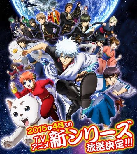 Watch Gintama 2015 English Subbed Kissanime