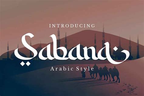 Sabana Arabic Font Dfonts