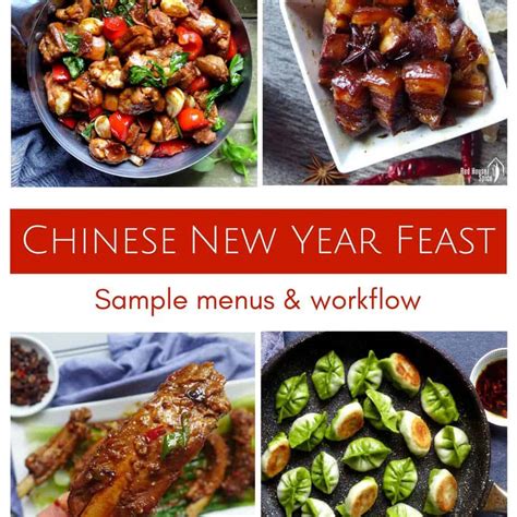 Maybe you would like to learn more about one of these? 2018-Chinese New Year Feast | Red House Spice