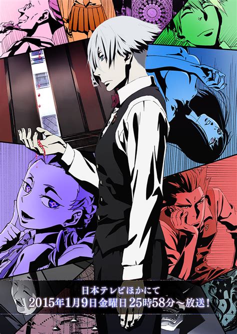 They have similar genres and themes to that of death parade and are certainly are worth a shot. Death Parade Anime Website Reveals Air Date, New Visual ...