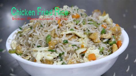 Chicken fried rice is a favourite recipe in india. chinese chicken fried rice | restaurant style chicken ...