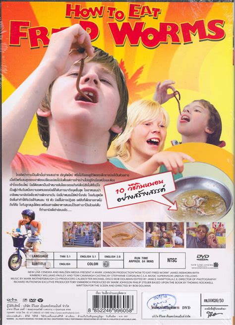 How to eat fried worms was released on dvd on december 5, 2006, by warner home video through subsidiary new line home entertainment. How To Eat Fried Worms/วัยเฮี้ยวป่วนเมนูพิสดาร | BoomerangShop.com - Thailand Online Blu-Ray ...