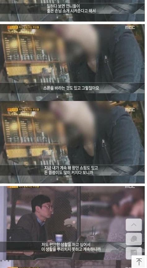 애니메이션 캐릭터도 가능한 딥페이크 기술. 창녀마인드 - 와붐 :: WaaBoom