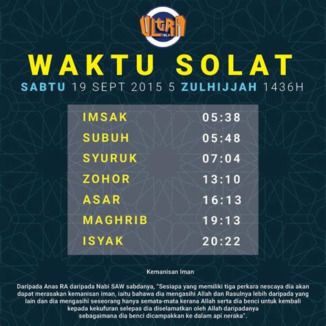Waktu solat malaysia dan azan 2018 (jakim) dan arah kiblat, cari masjid berdekatan. ULTRA 101.3FM on Twitter: "Waktu Solat Asar bagi zon Kuala ...