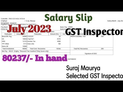Salary Slip Of July Of Gst Inspector Ssc Cgl Sm Smart