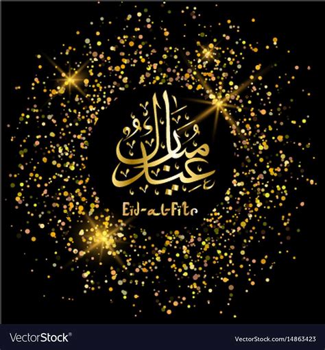Find & download free graphic resources for eid mubarak. Eid al fitr greeting card arabic lettering vector image on ...