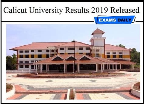 Score minimum 90% to unlock each level. Calicut University Results 2019 Released | Exams Daily
