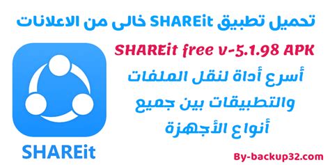 الرئيسية/قسم تعريفات usb/تحميل وتنزيل جميع تعريفات موبايل سامسونج 2021 samsung usb driver. برامج - BACKUP32