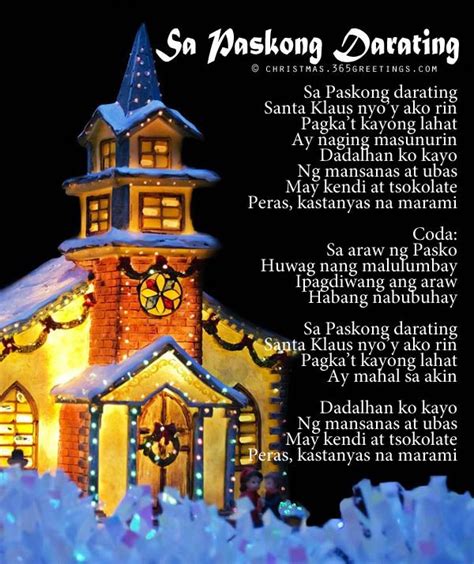 Ang Pasko Ay Sumapit Song Lyrics