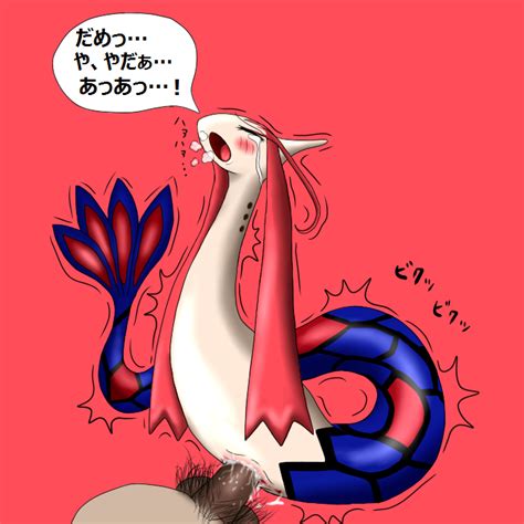 Rule 34 Color Female Feral Human Interspecies Male Milotic Nude Penis