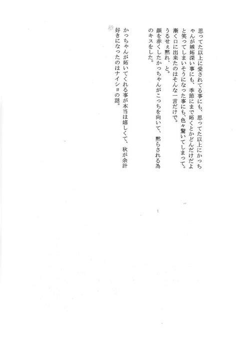 Boku No Hero Academia Dj The Four Seasons ~kd R18 Anthology~ By Bamvi Various [jp] Updated