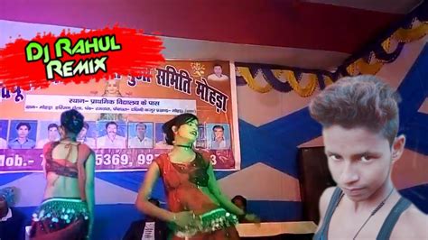 Gori Tori Chunri Ba Lal Lal Re Dj Rahul Remix Youtube