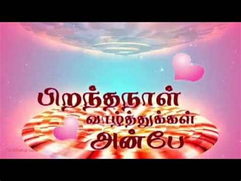 Songs whatsapp status tamil love video whatsapp status tamil love failure tamil dialogue whatsapp status tamil mass whatsapp status tamil gethu whatsapp status tamil motivational whatsapp.conference call with friends romba santhosham whatsapp status tamil. Happy birthday /whatsapp status;tamil/amazing wish🎂 - YouTube